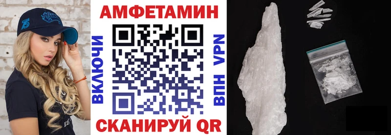 АМФ Розовый  Удомля 
