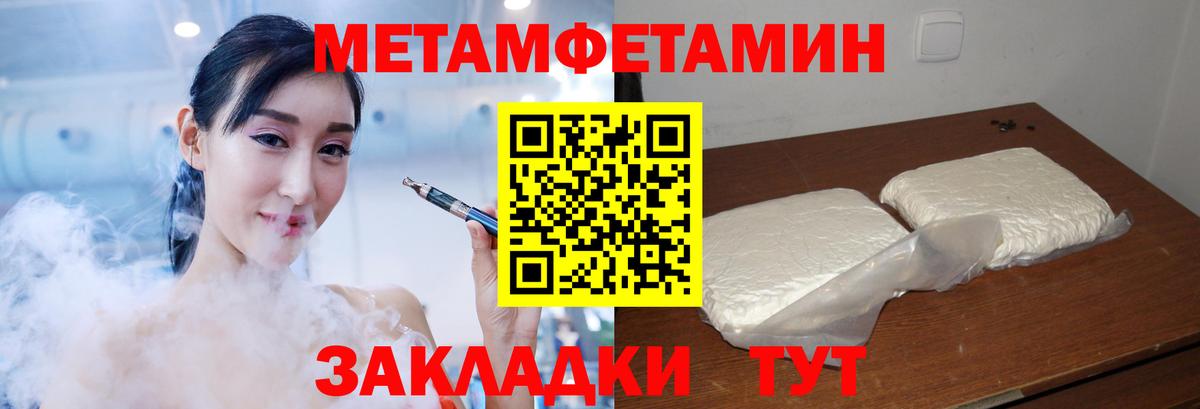 Удомля  АМФЕТАМИН  Вход с VPN  Амфетамин VHQ 