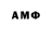 МЕТАДОН VHQ Gondi Das