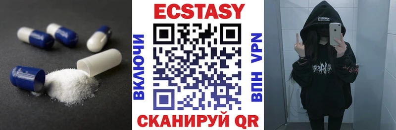 MEGA как зайти  что такое   Удомля  ЭКСТАЗИ таблы 