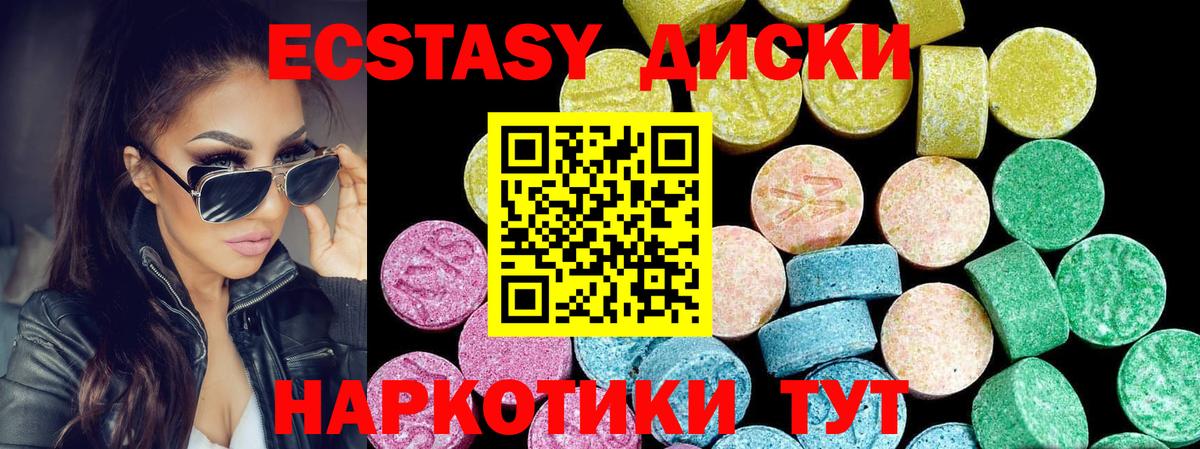 Экстази бентли Удомля