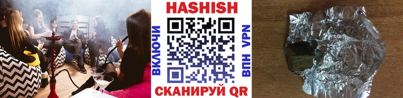 ГАШ убойный Удомля