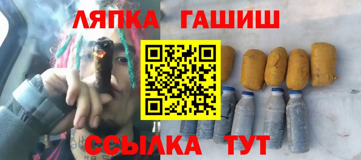 Удомля  ГАШИШ индика сатива  цена наркотик  Вход с VPN  Гашиш 