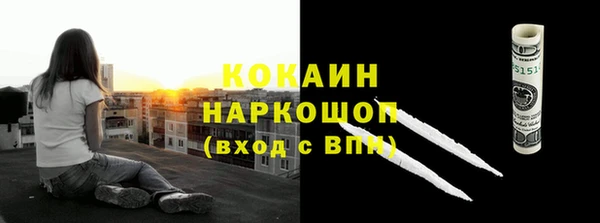2c-b Алексин