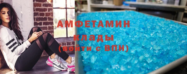 скорость Абаза