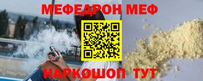 трава Новокубанск