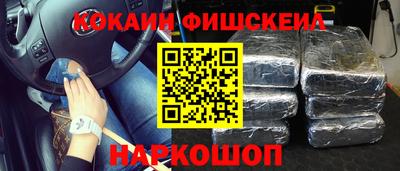 кокаин колумбия Новодвинск