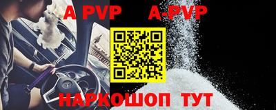 трава Новокубанск