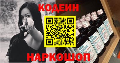 кокаин колумбия Новодвинск
