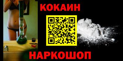 COCAINE Обь