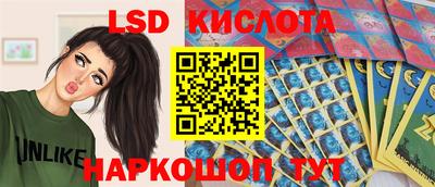 трава Новокубанск
