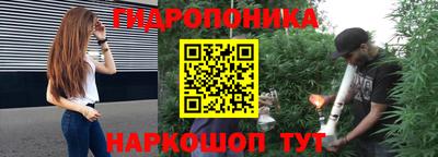 альфа пвп VHQ Новозыбков