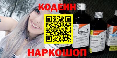 кокаин колумбия Новодвинск
