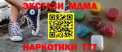 альфа пвп VHQ Новозыбков