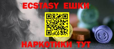 альфа пвп VHQ Новозыбков