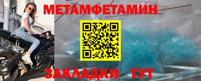 альфа пвп VHQ Новозыбков