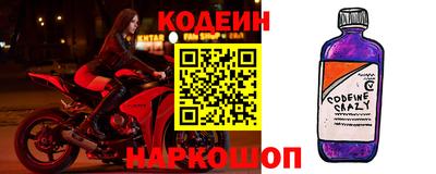 трава Новокубанск