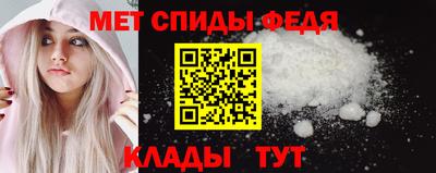 альфа пвп VHQ Новозыбков