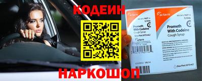 трава Новокубанск