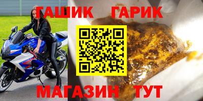 альфа пвп VHQ Новозыбков