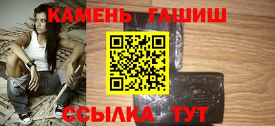 трава Новокубанск