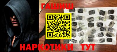 трава Новокубанск