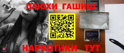 альфа пвп VHQ Новозыбков