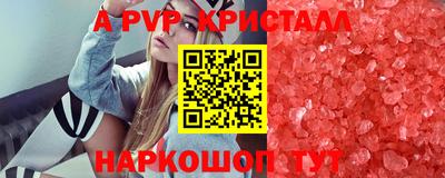 трава Новокубанск