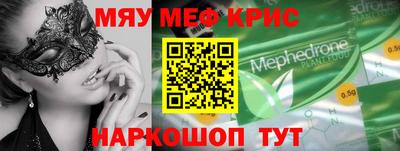альфа пвп VHQ Новозыбков