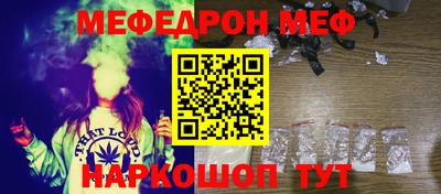 трава Новокубанск