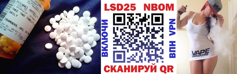 где найти наркотики Удомля ЛСД экстази кислота
