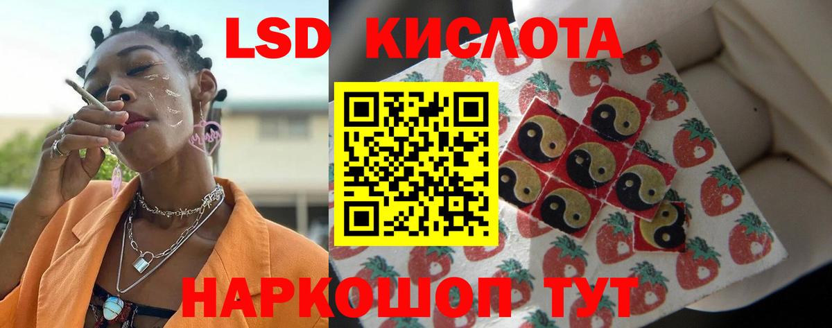 Лсд 25 экстази ecstasy Удомля