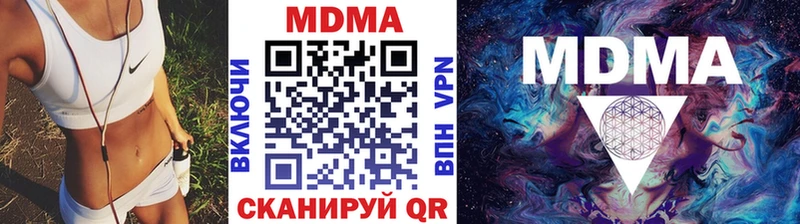 KRAKEN ТОР  Удомля  MDMA VHQ 