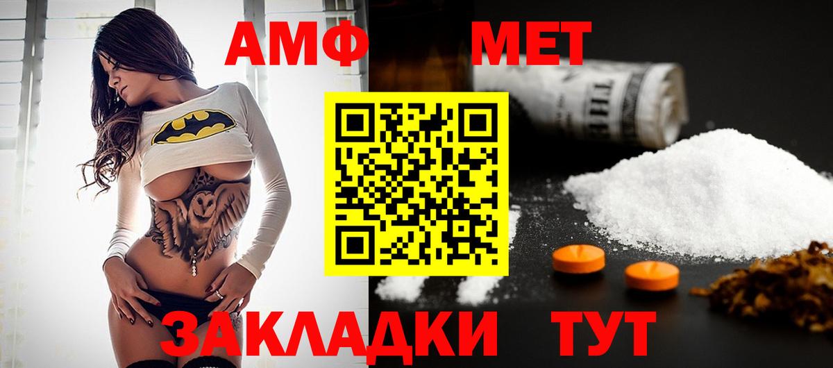 Метамфетамин Декстрометамфетамин 99.9%  Вход с VPN  Удомля  Метамфетамин  Метамфетамин Декстрометамфетамин 99.9% 