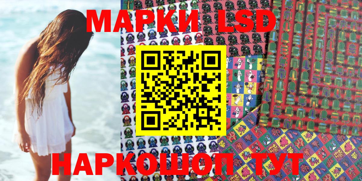 Марки N-bome 1,8мг  Вход с VPN  Удомля 