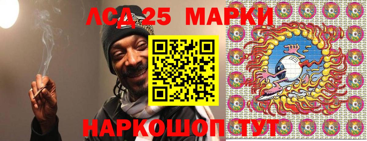 Марки NBOMe 1500мкг Удомля