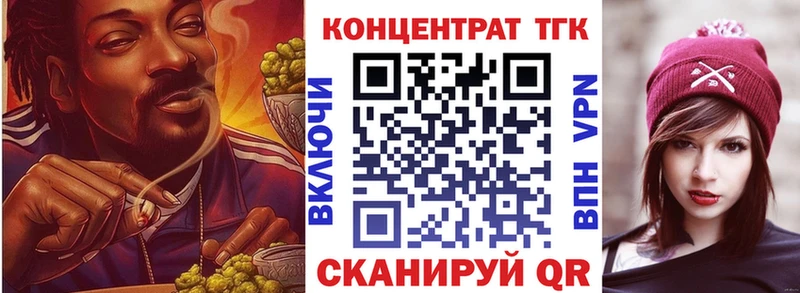 ТГК гашишное масло  кракен ссылки  Удомля 