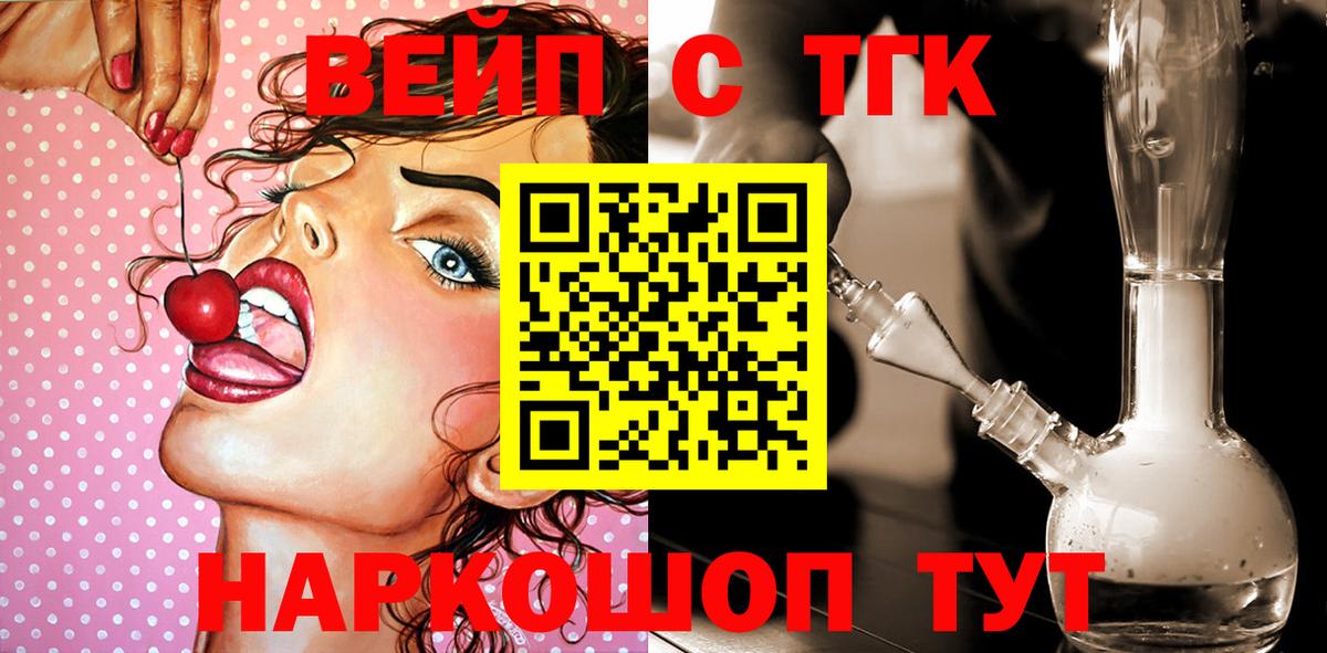 Удомля  ТГК Wax  МЕГА зеркало  Вход с VPN 