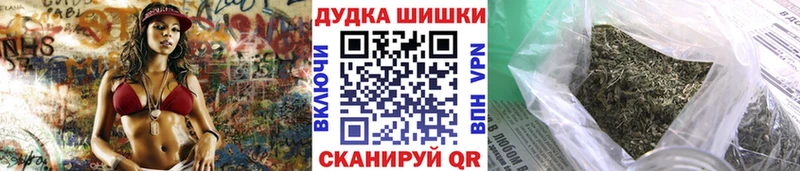 наркотики  дарк нет формула  МАРИХУАНА планчик  Удомля 